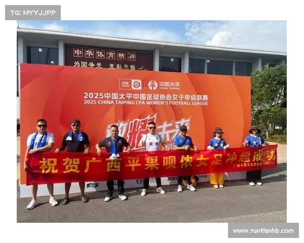 广西足球文化中的前国脚转型与发展路径探析