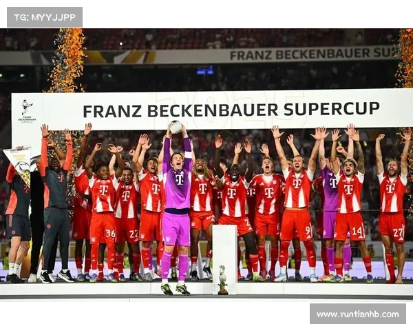 拜仁外援在德国超级杯中的精彩表现与关键贡献分析