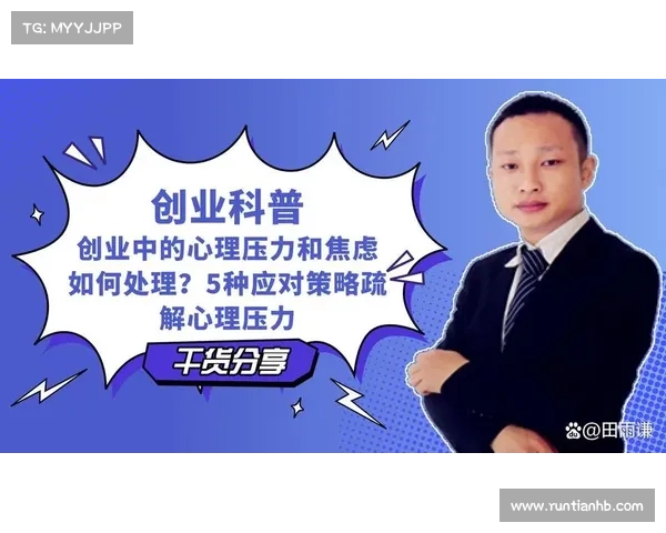拜仁慕尼黑如何调整战略应对未来竞争与挑战